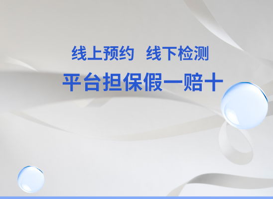 襄阳保康县万核亲子鉴定中心